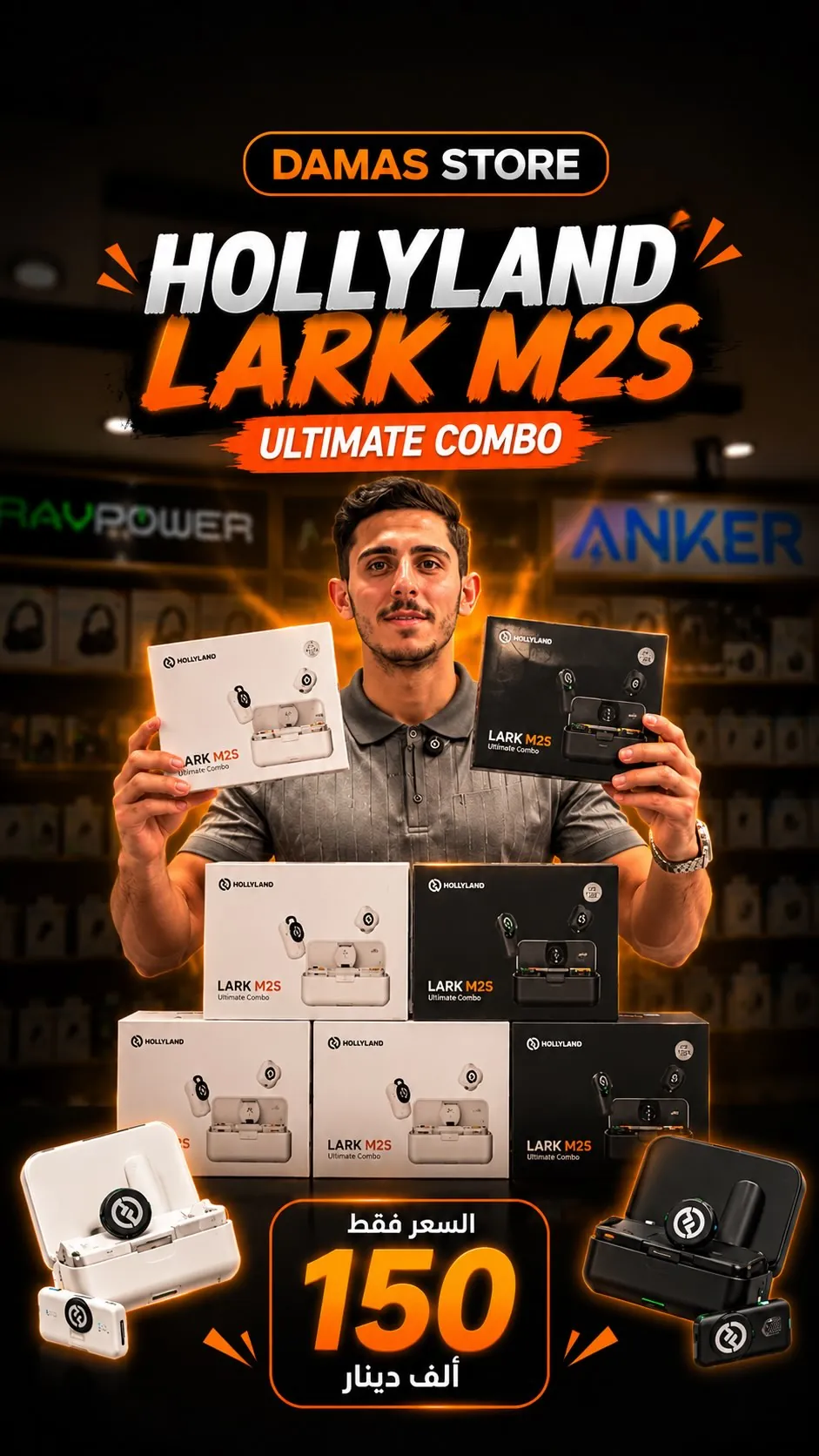 Hollyland Lark M2S Ultimate Combo