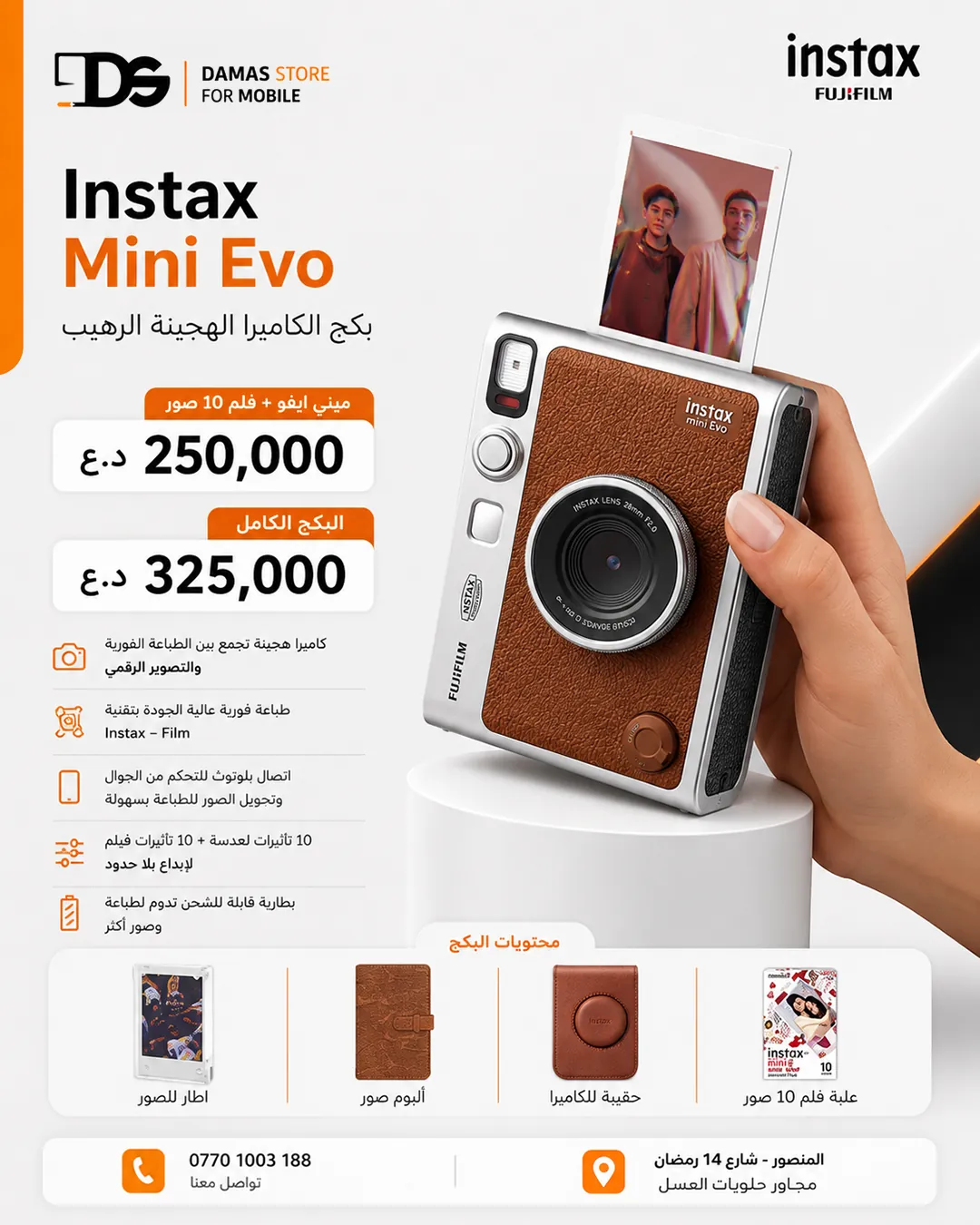 Fujifilm Instax Mini EVO Package