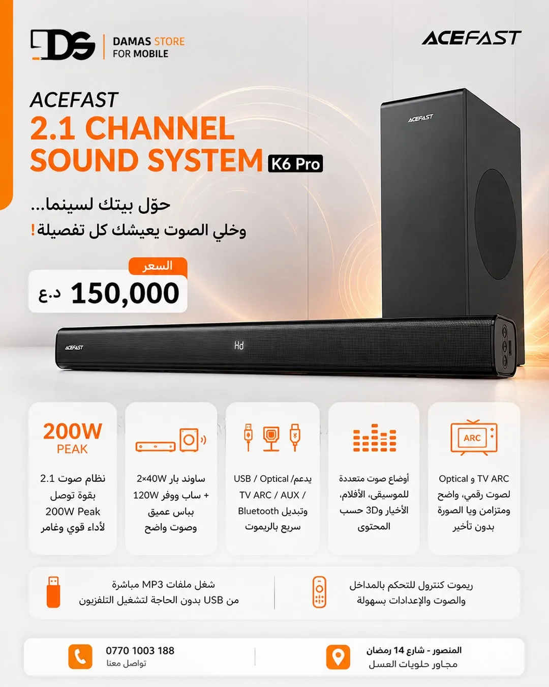 ACEFAST 2.1 Channel Sound System K6 Pro