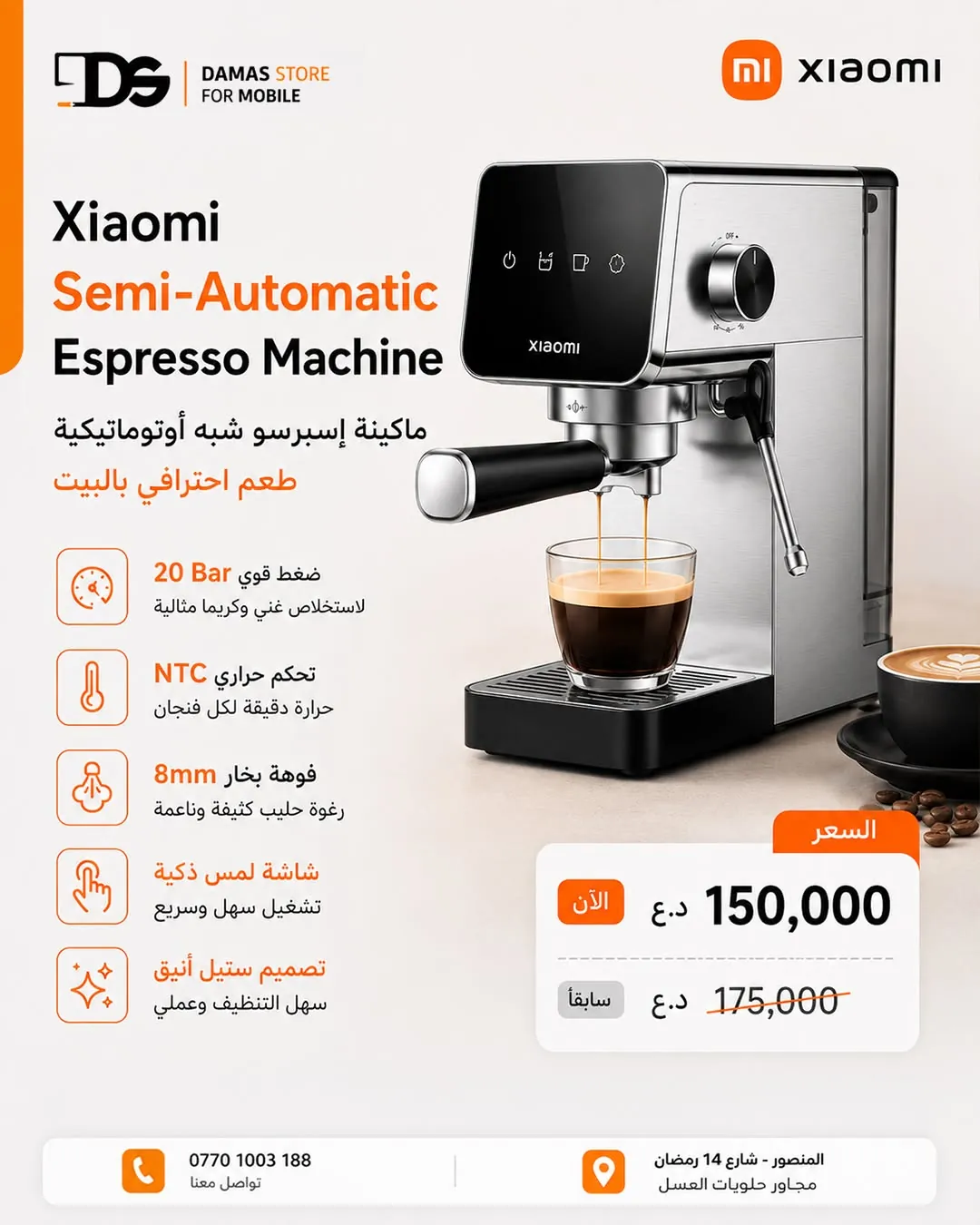 Xiaomi Semi-Automatic Espresso Machine