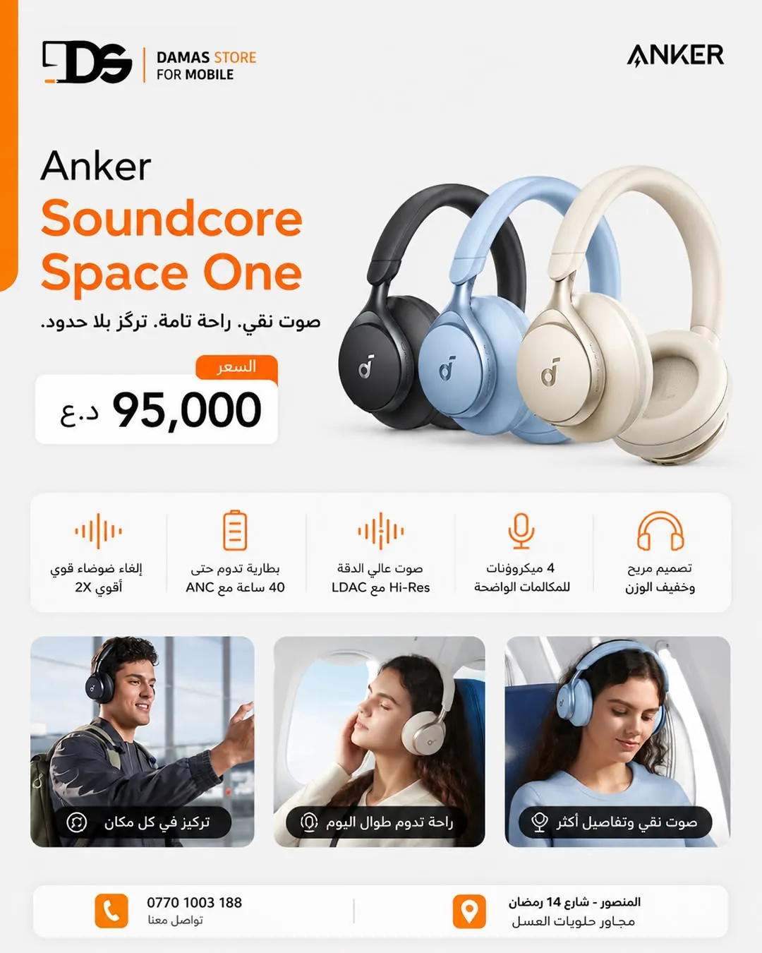 Anker soundcore Space One Active Noise Cancelling Headphones