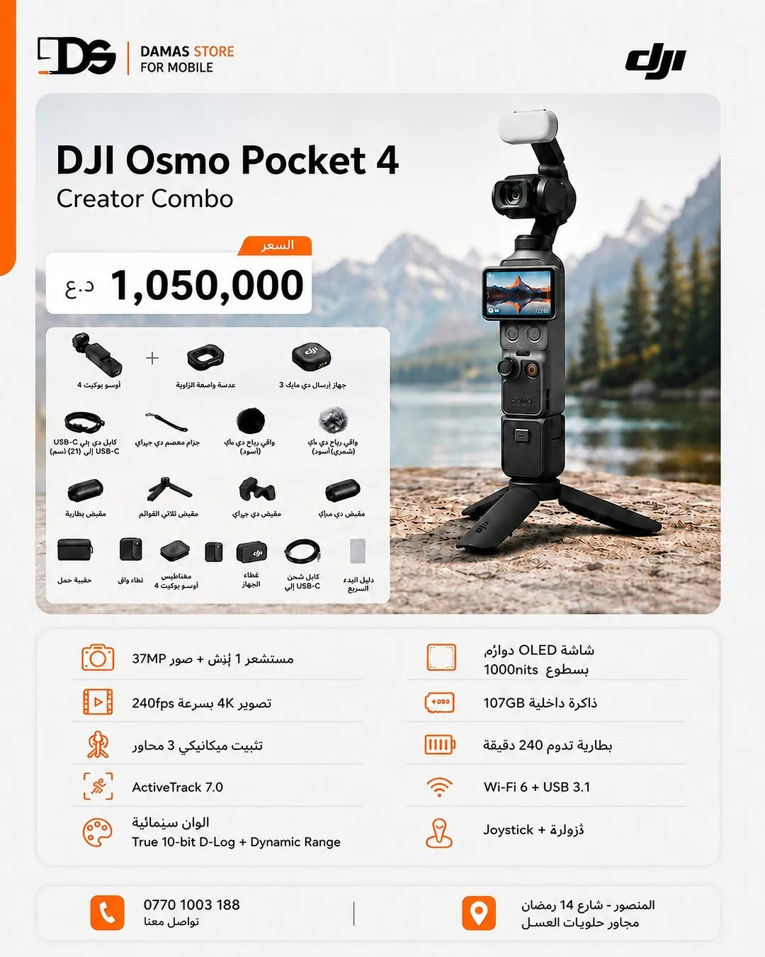 DJI Osmo Pocket 4 Creator Combo