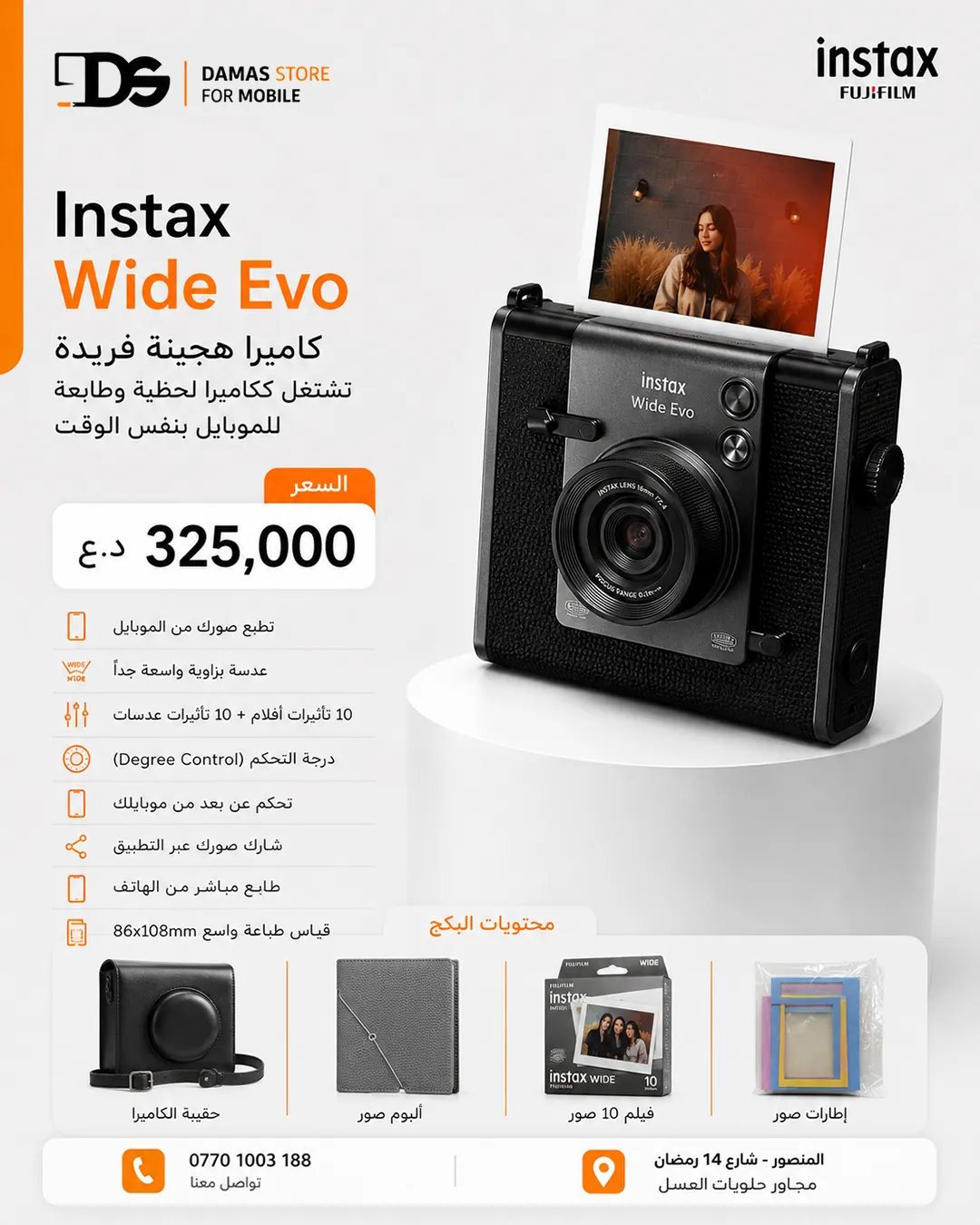 FUJIFILM Instax EVO Camera Bundles