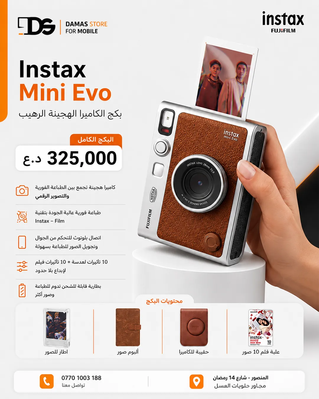 FUJIFILM Instax EVO Camera Bundles