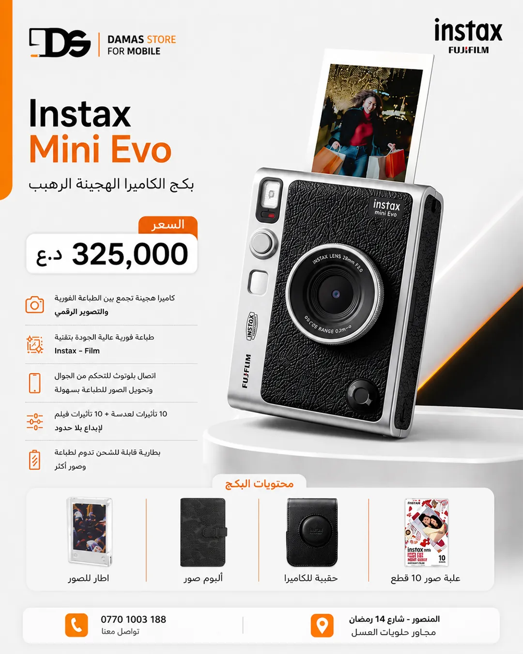 FUJIFILM Instax EVO Camera Bundles