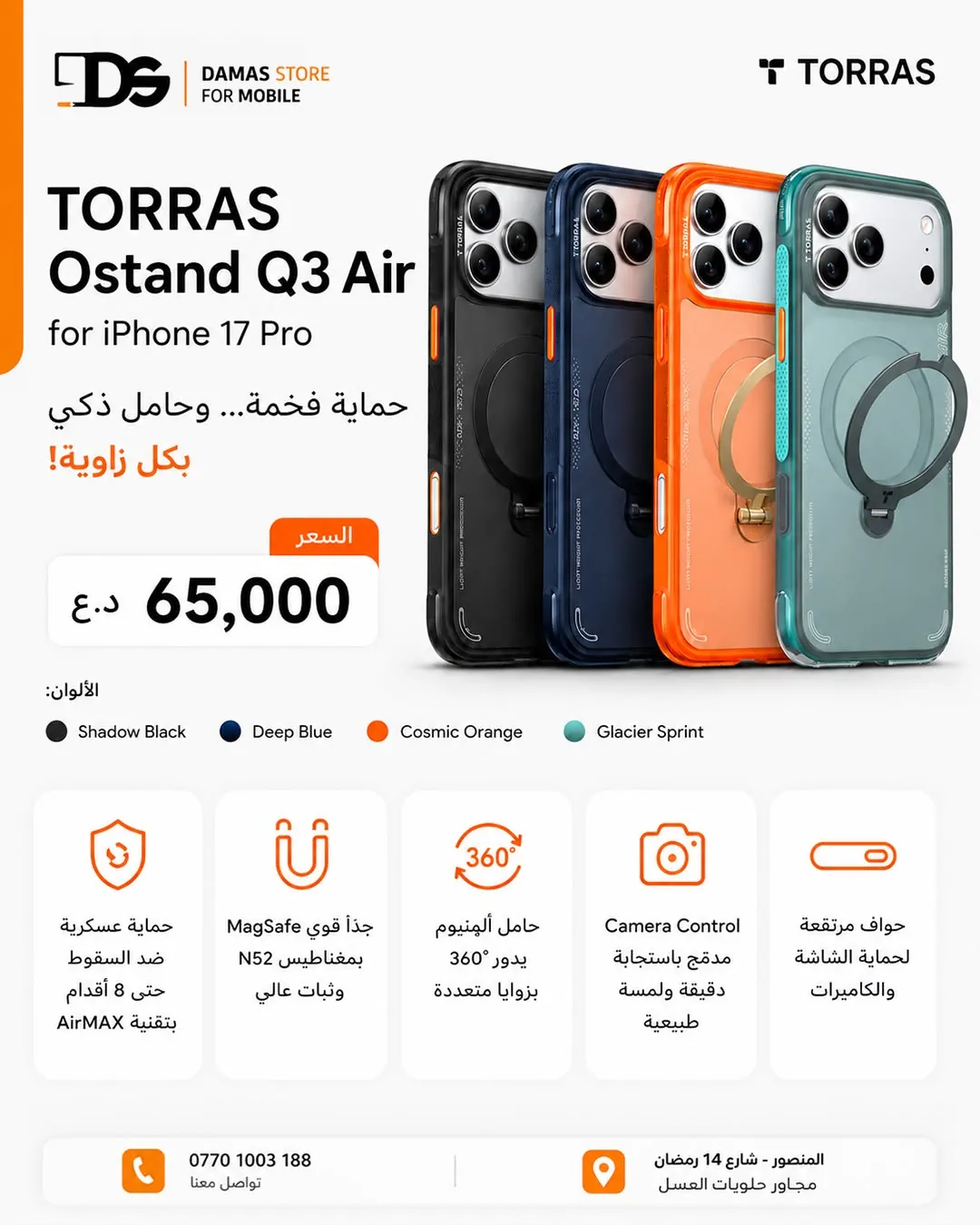 TORRAS Ostand Q3 Air Case for iPhone 17 Pro
