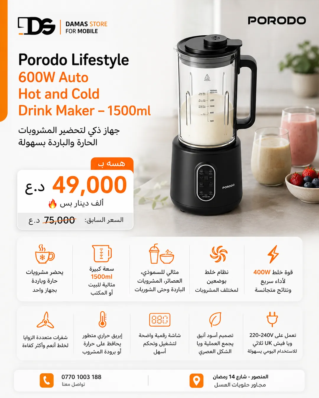 Porodo Double Stack Air Fryer
