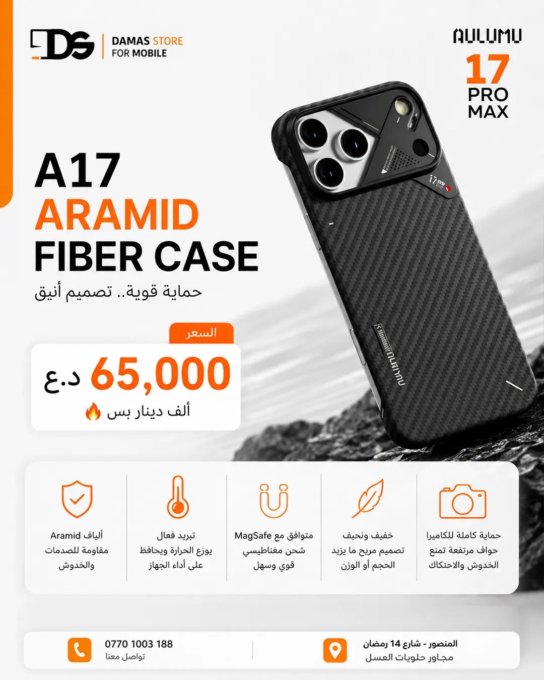 Aulumu iPhone 17 Pro & 17 Pro Max Cases