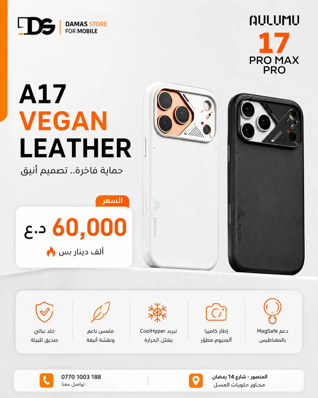 Aulumu iPhone 17 Pro & 17 Pro Max Cases