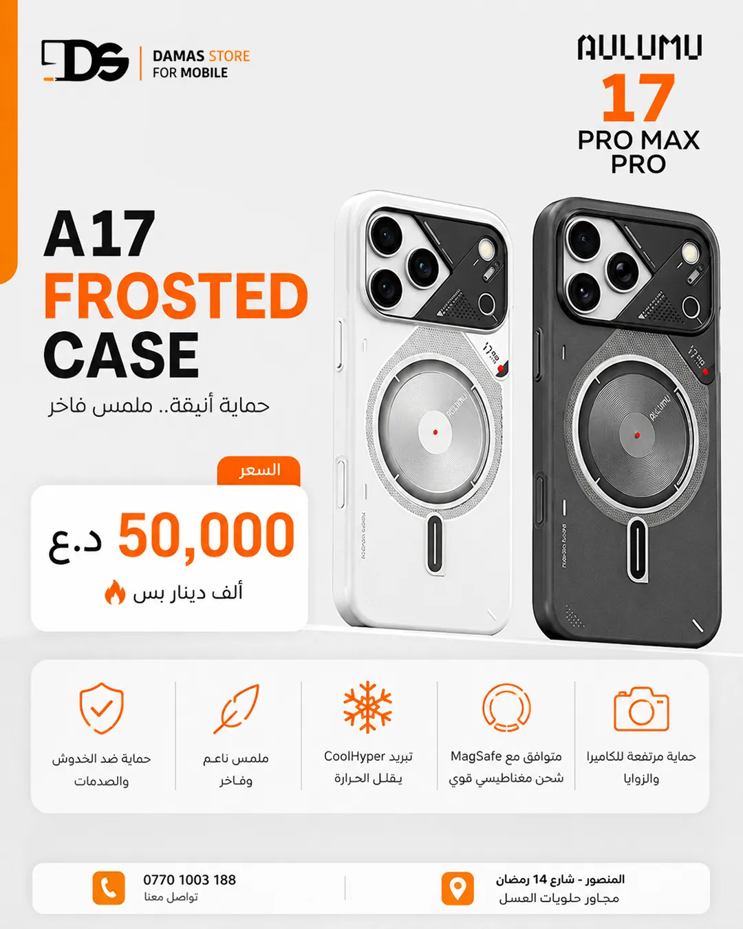 Aulumu iPhone 17 Pro & 17 Pro Max Cases