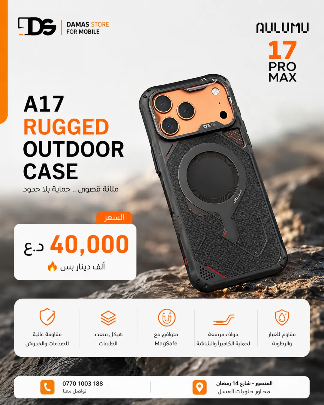 Aulumu iPhone 17 Pro & 17 Pro Max Cases