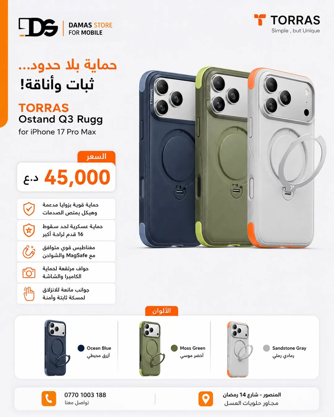 TORRAS Ostand Q3 Rugg Case for iPhone 17 Pro Max