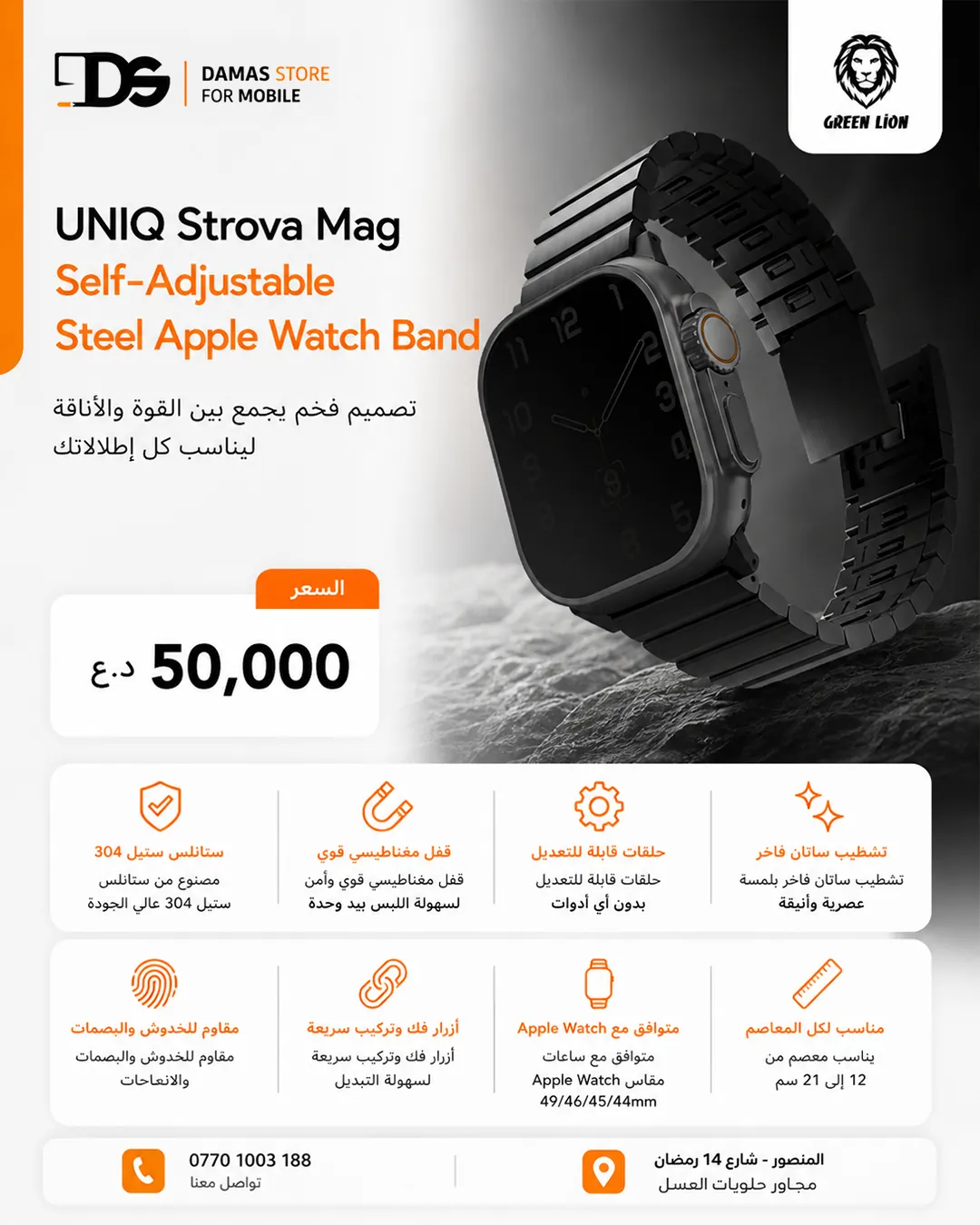 UNIQ Apple Watch Bands