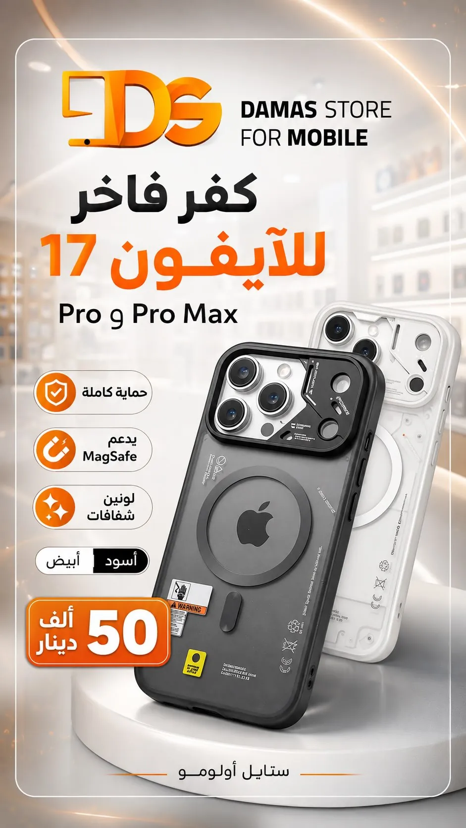 Luxury Case for iPhone 17 Pro and 17 Pro Max