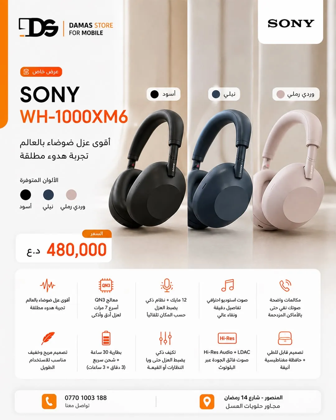 Sony WH-1000XM6 Headphones