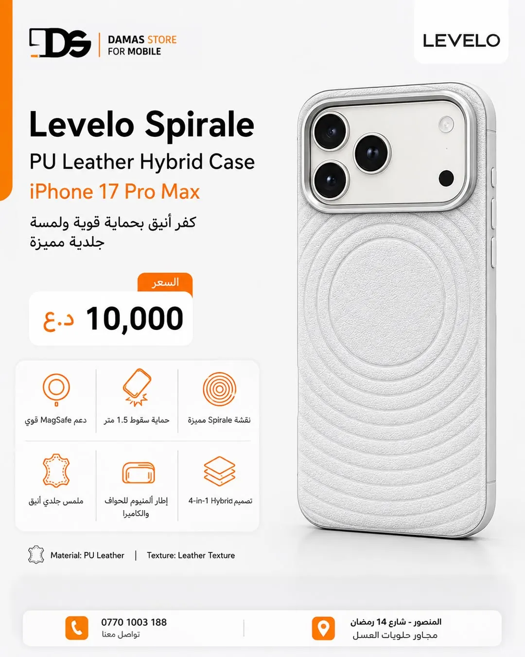 Levelo Cases for iPhone 17 Pro Max