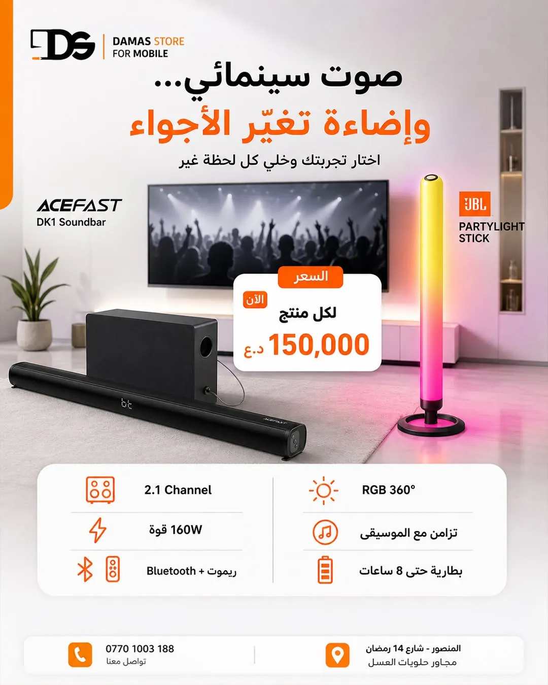 Acefast DK1 Soundbar & JBL PartyLight Stick