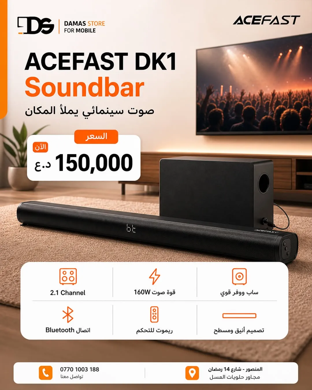 Acefast DK1 Soundbar & JBL PartyLight Stick