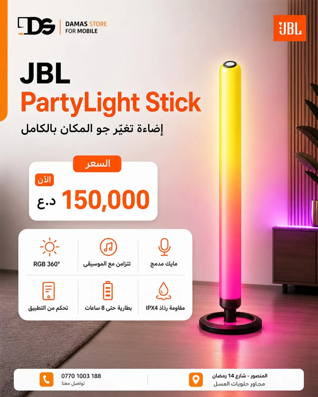 Acefast DK1 Soundbar & JBL PartyLight Stick