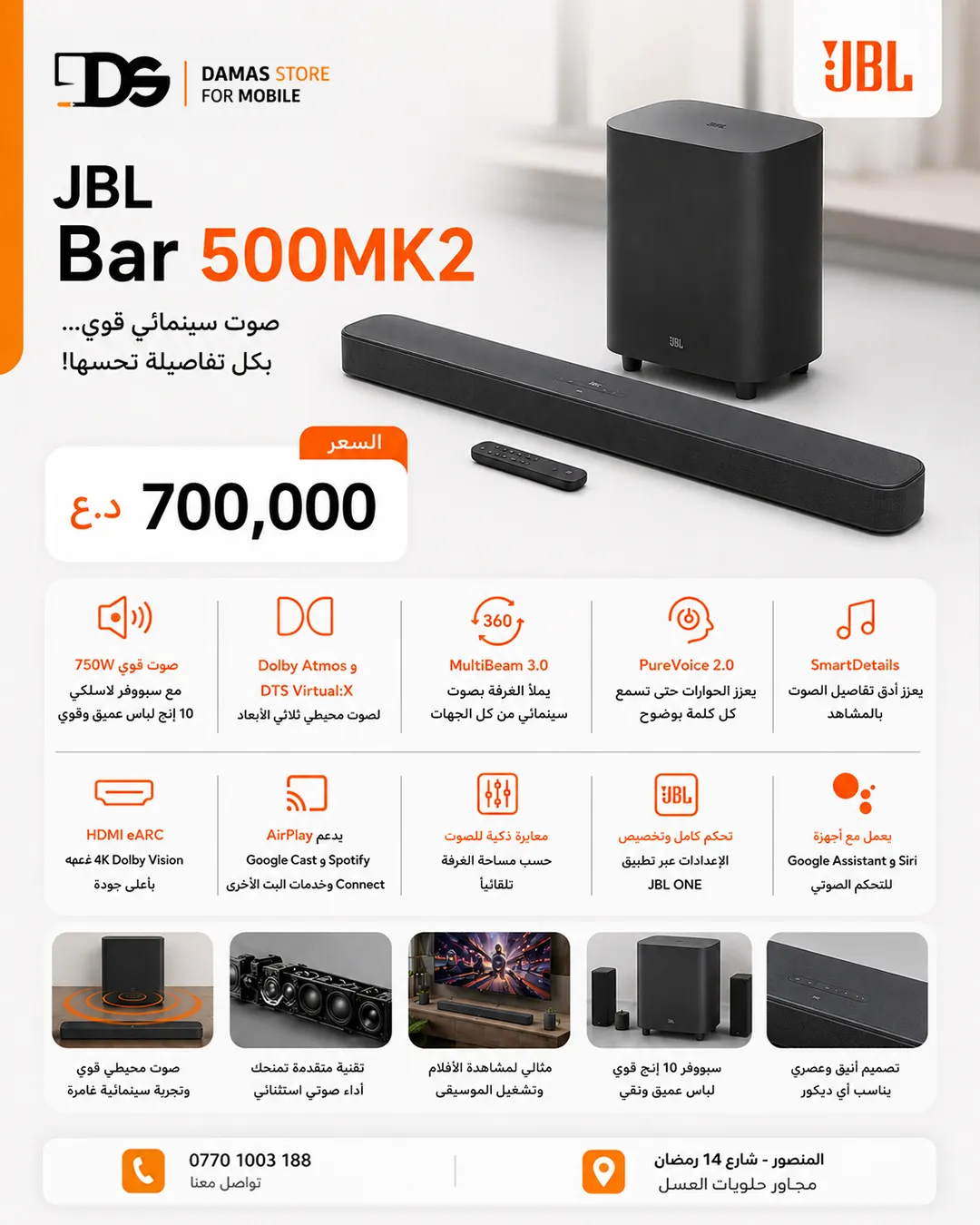JBL Soundbars (Bar 500MK2 & Bar 800MK2)