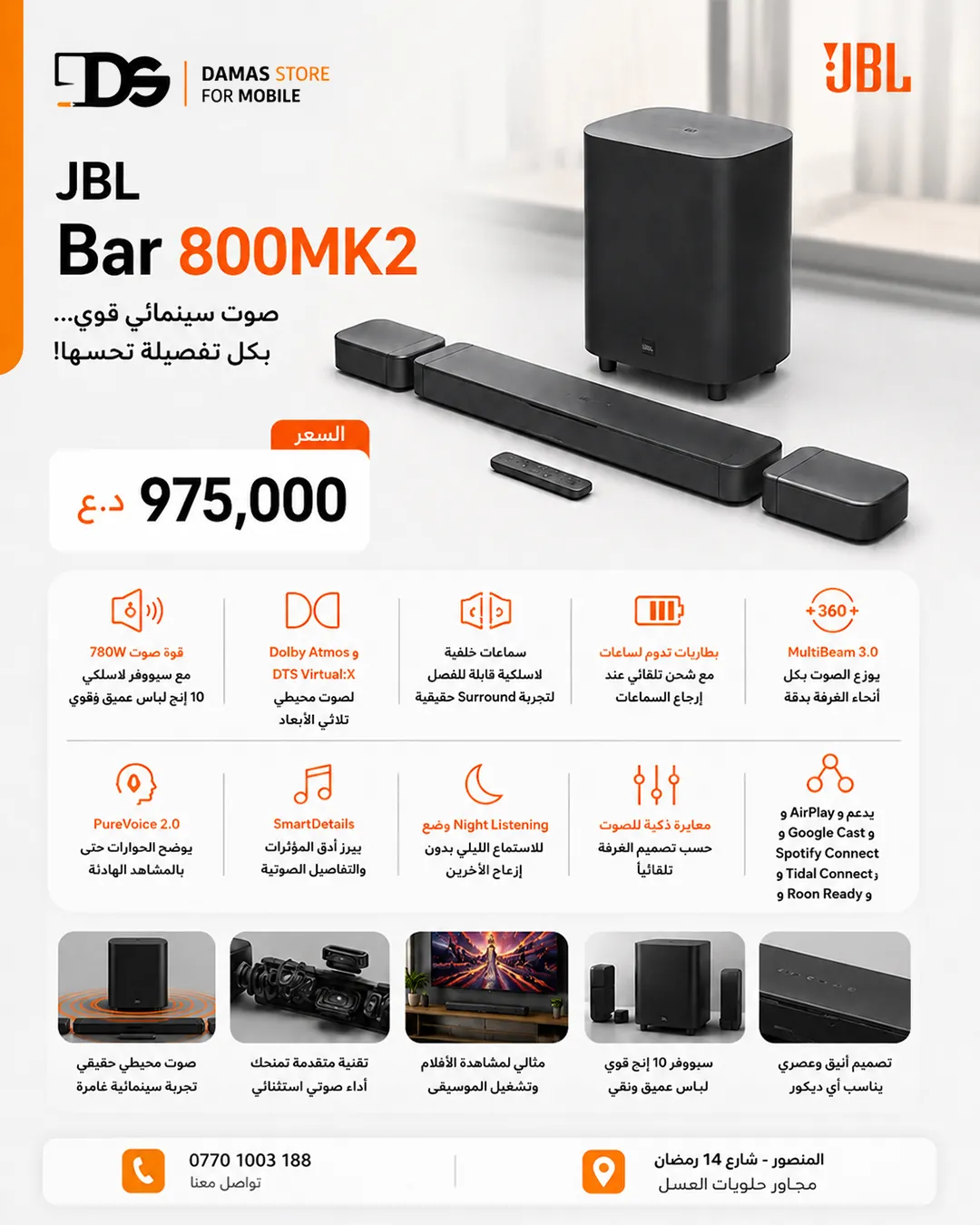 JBL Soundbars (Bar 500MK2 & Bar 800MK2)