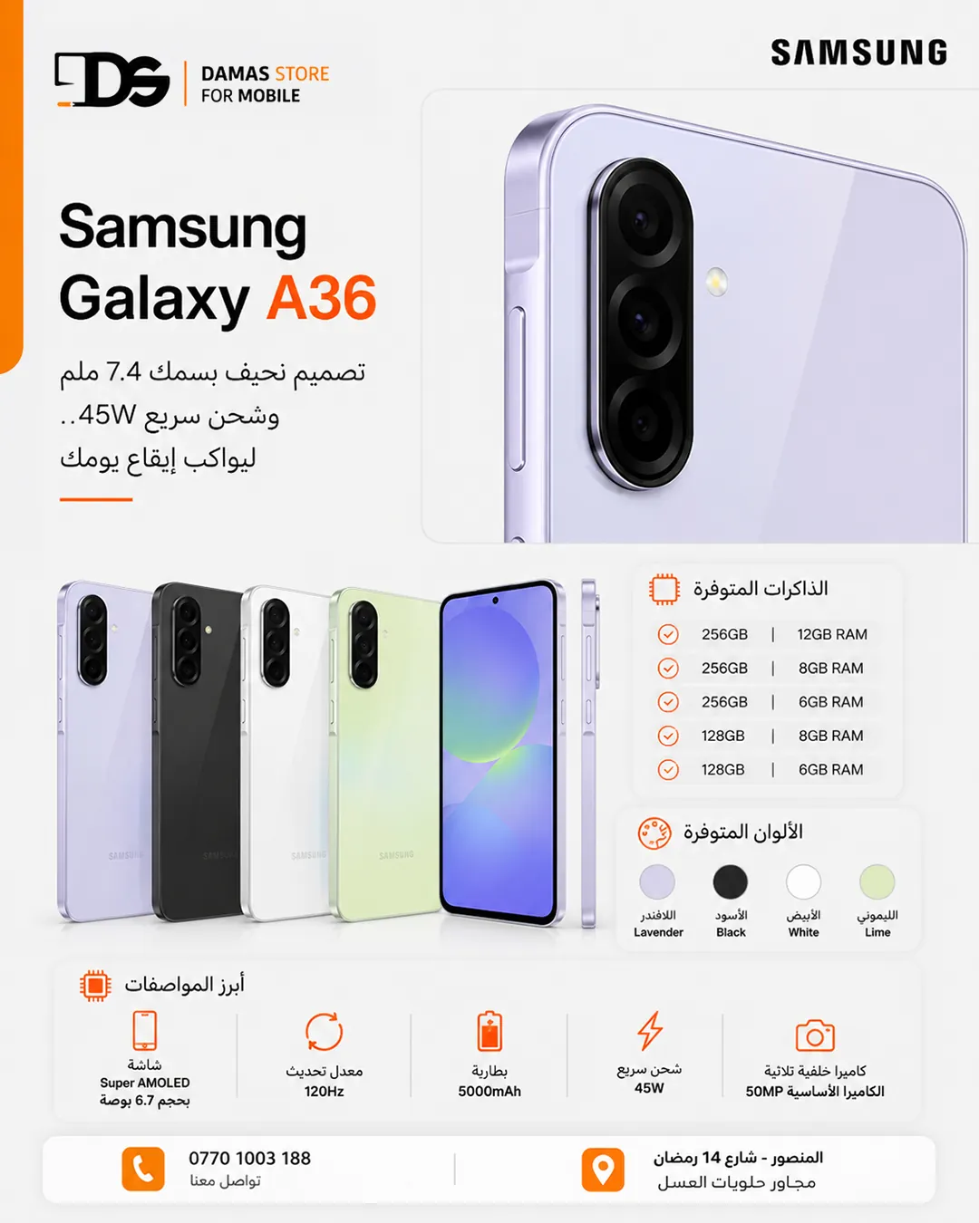 Samsung Galaxy A07