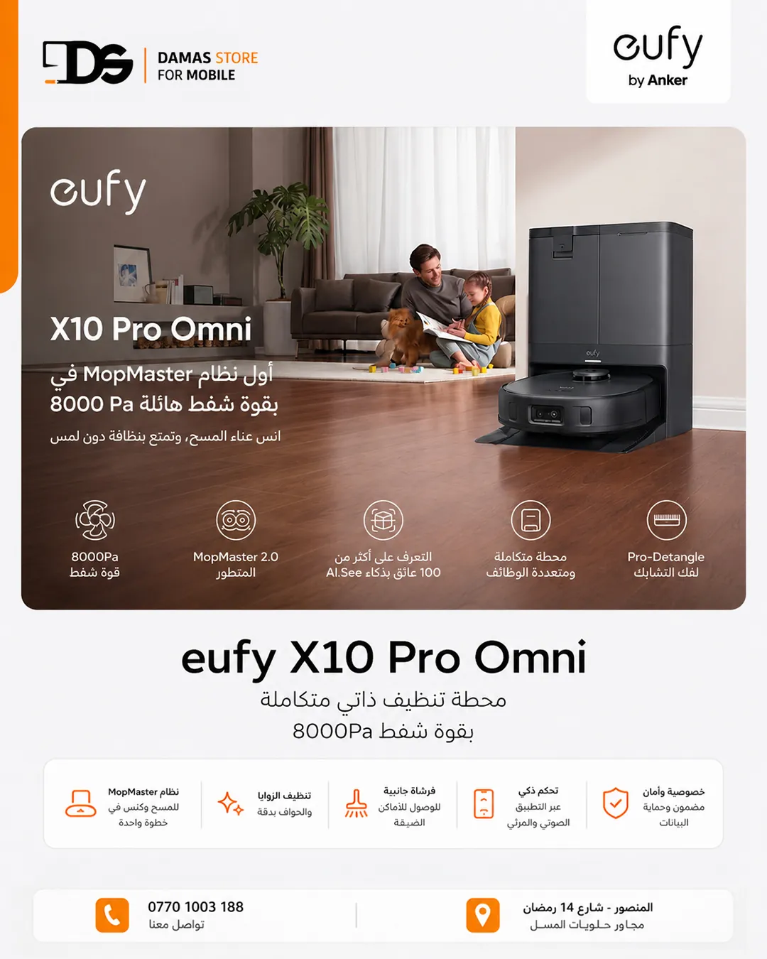Eufy X10 Pro Omni Robot Vacuum