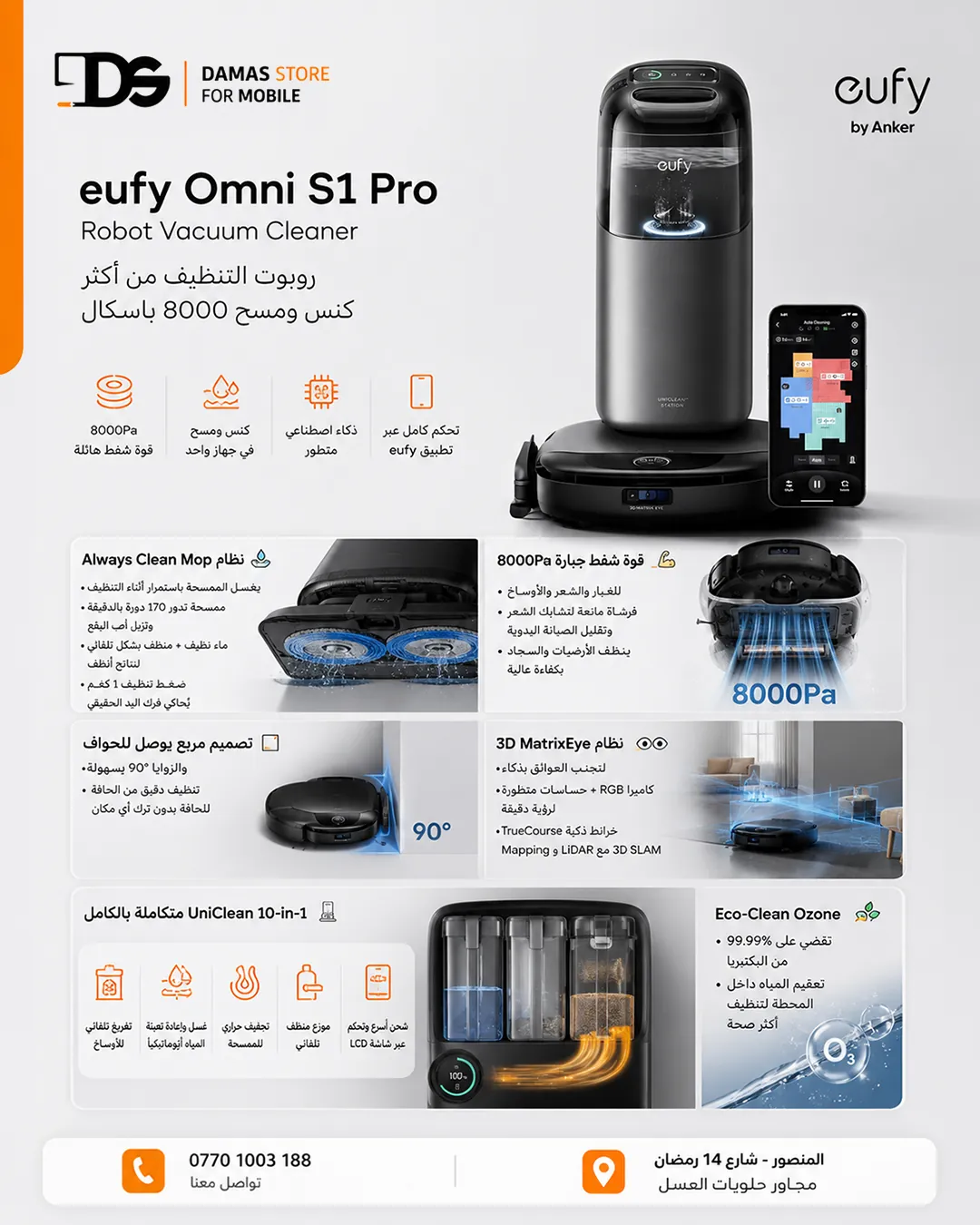 Eufy X10 Pro Omni Robot Vacuum