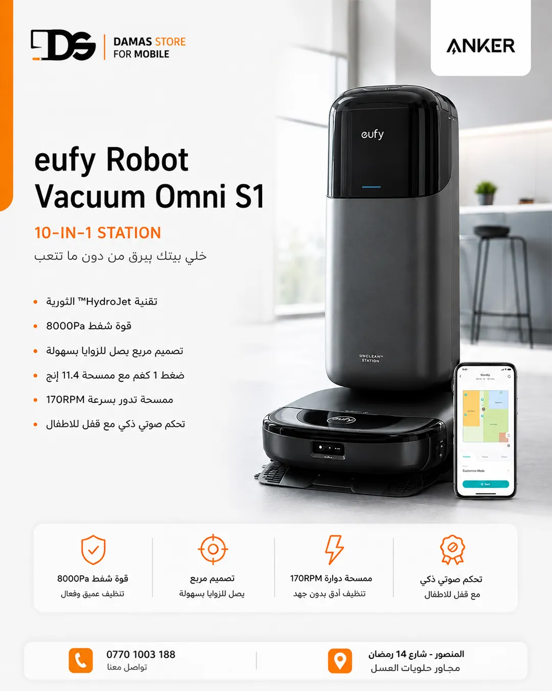 Eufy X10 Pro Omni Robot Vacuum