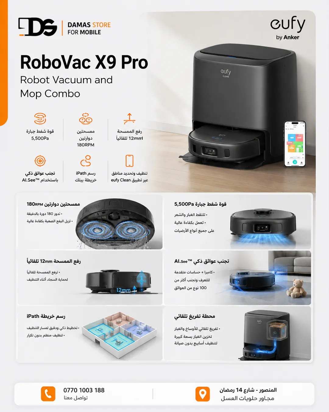 Eufy X10 Pro Omni Robot Vacuum