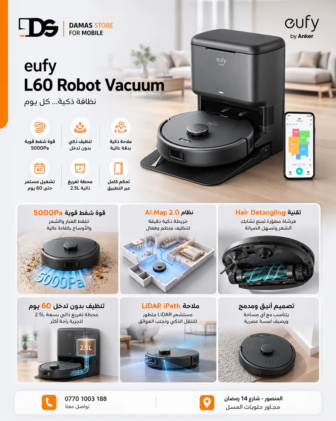 Eufy X10 Pro Omni Robot Vacuum
