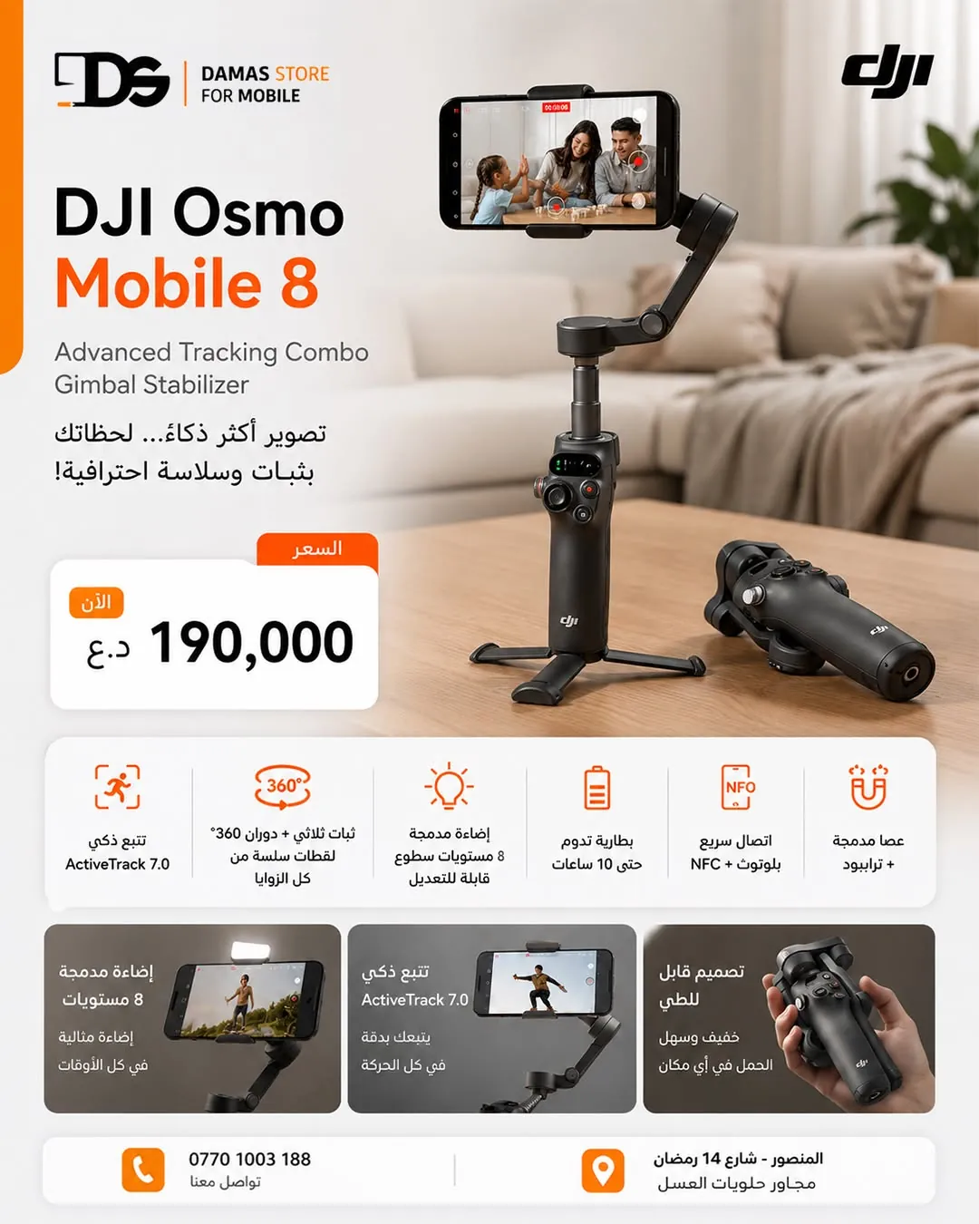 DJI Osmo Mobile 8