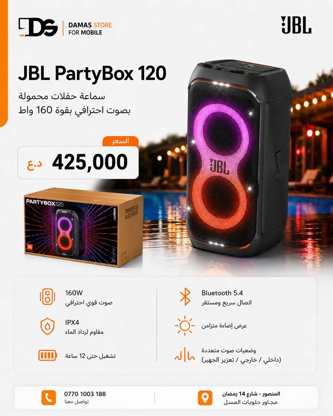 JBL PartyBox Club 120 Portable Party Speaker