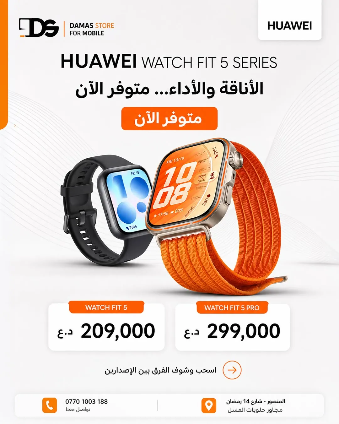 Huawei Watch Fit 5 Series