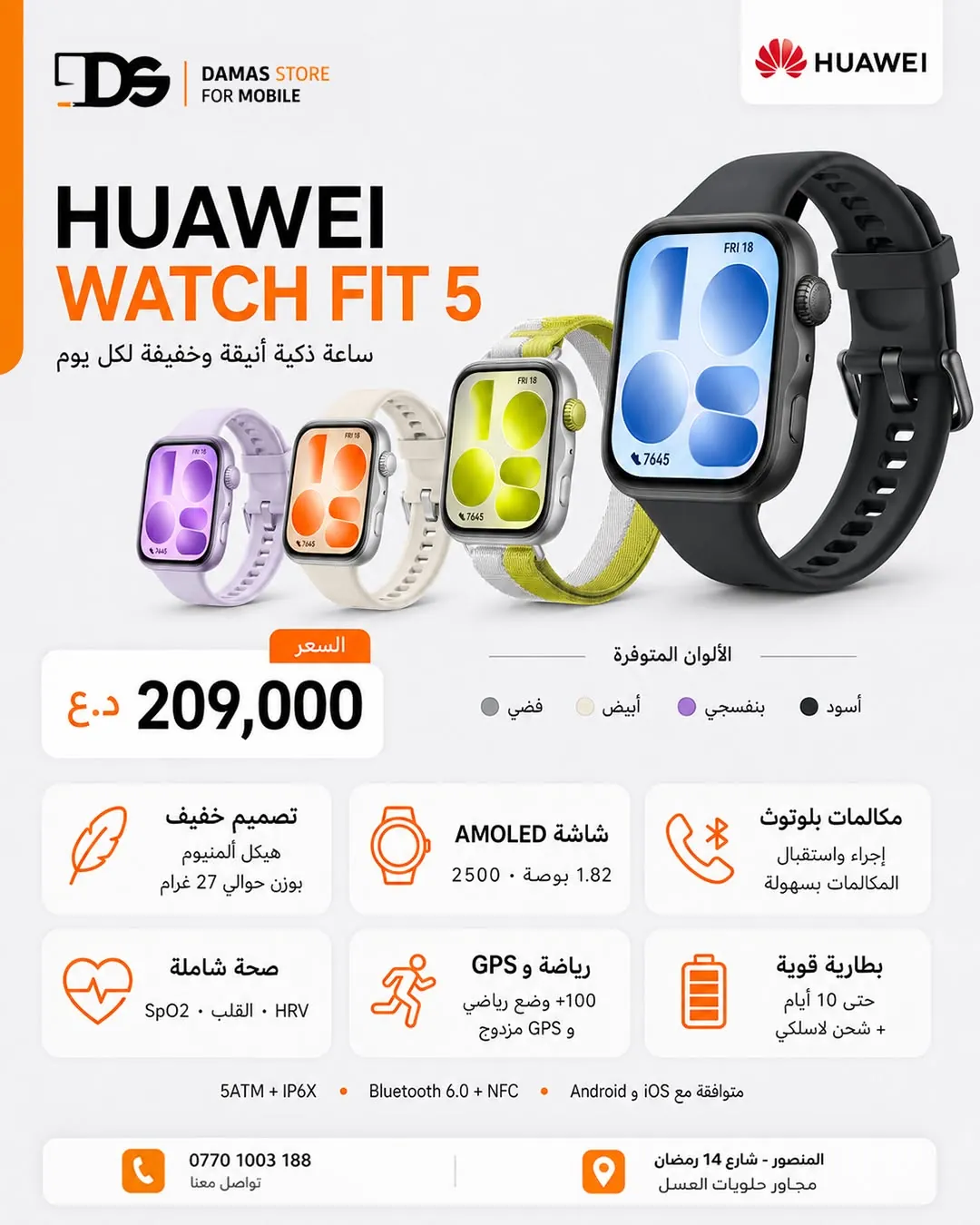 Huawei Watch Fit 5 Series