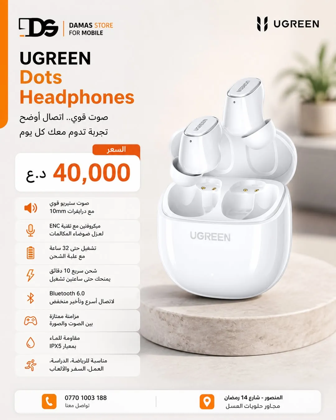 UGREEN Headphones