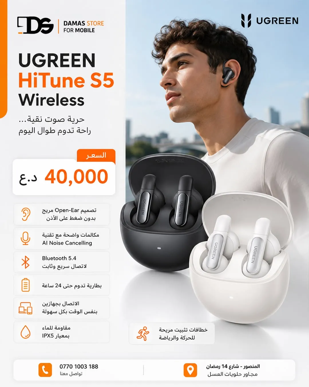 UGREEN Headphones