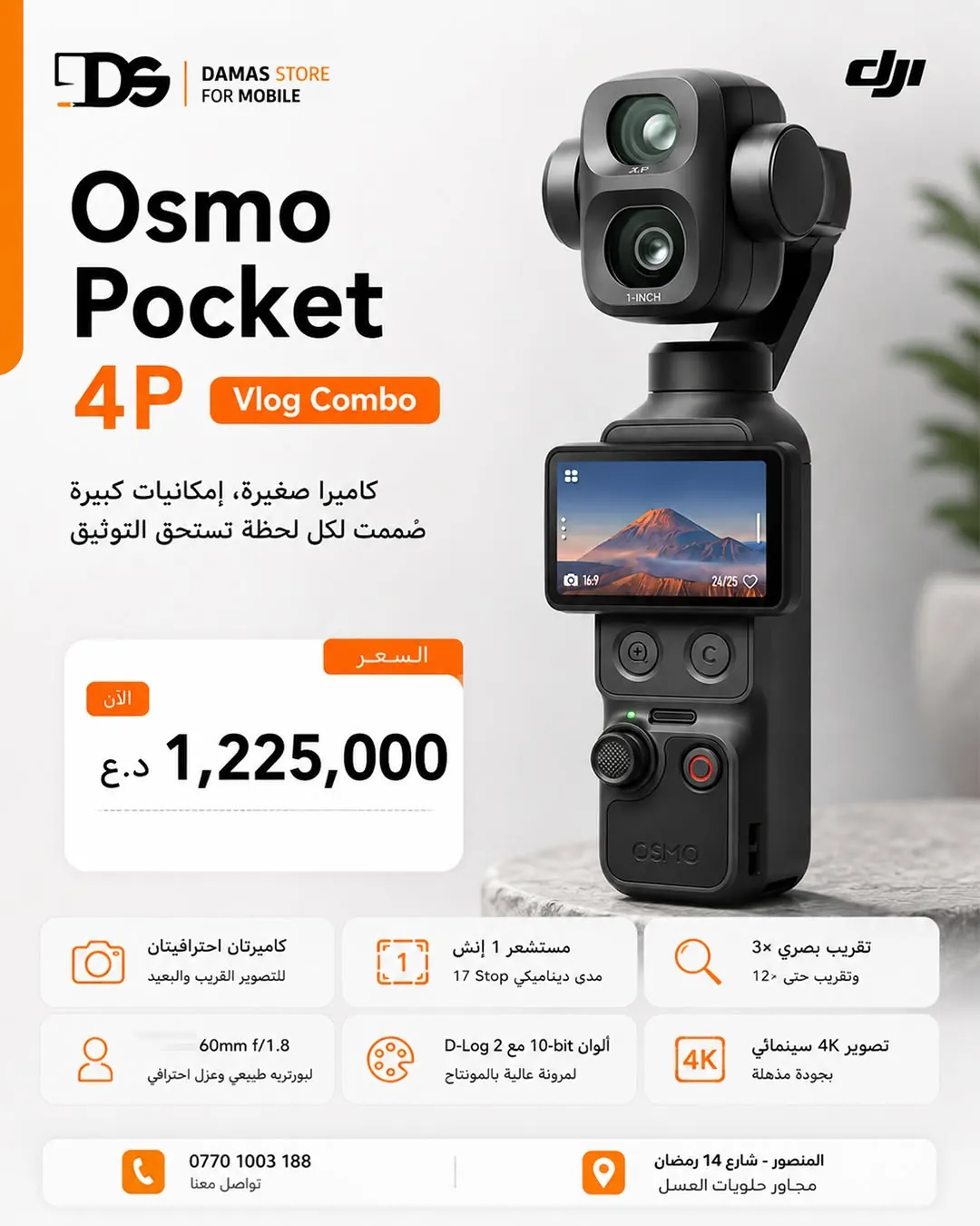 Osmo Pocket 4P Vlog Combo