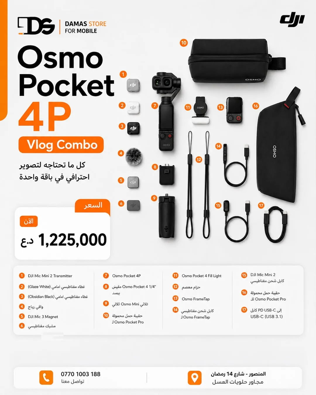 Osmo Pocket 4P Vlog Combo