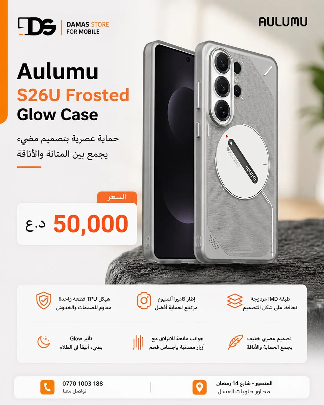 Aulumu Galaxy S26 Ultra Cases