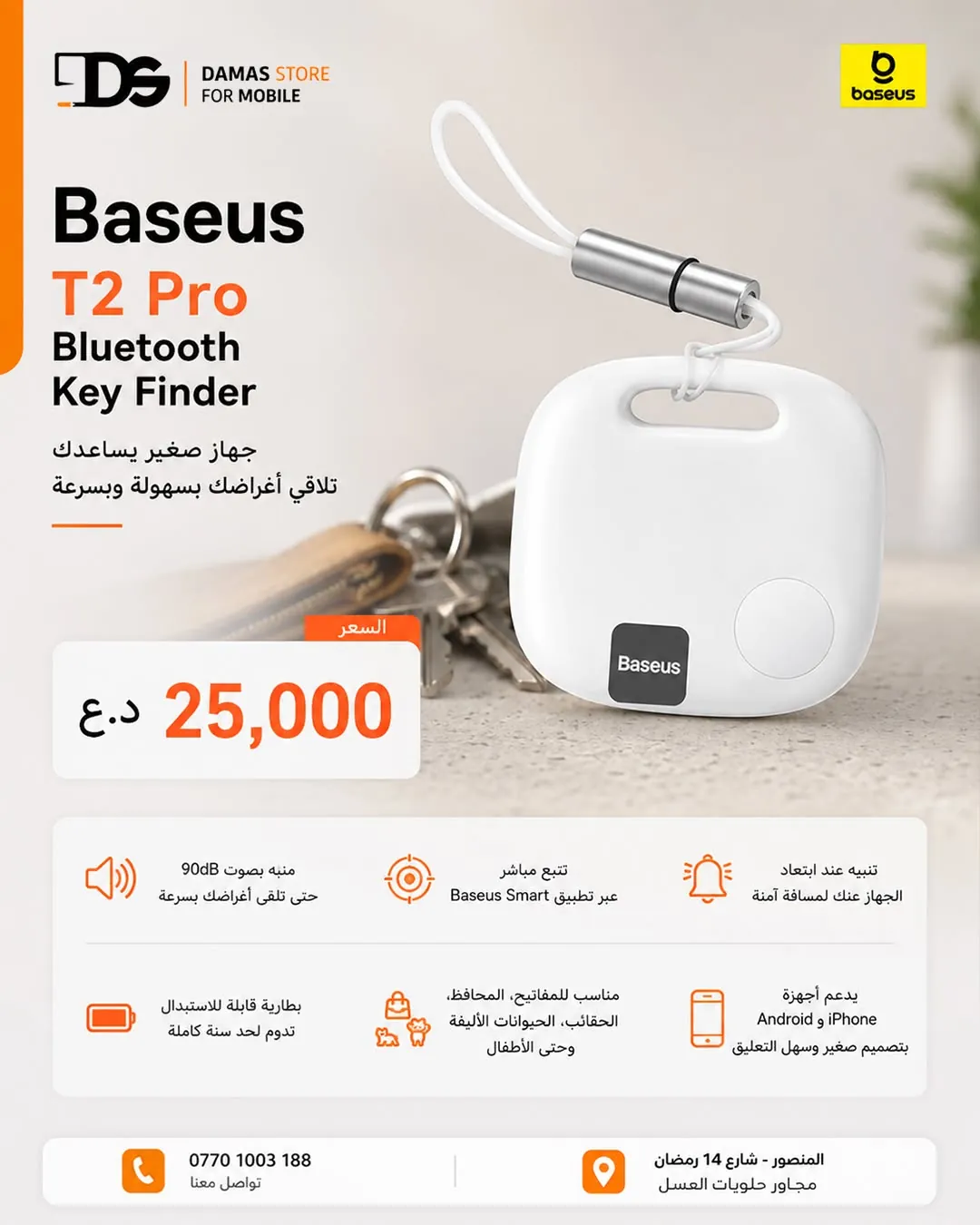 Baseus T2 Pro Bluetooth Key Finder