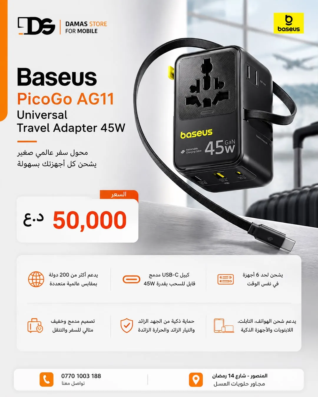 Baseus T2 Pro Bluetooth Key Finder