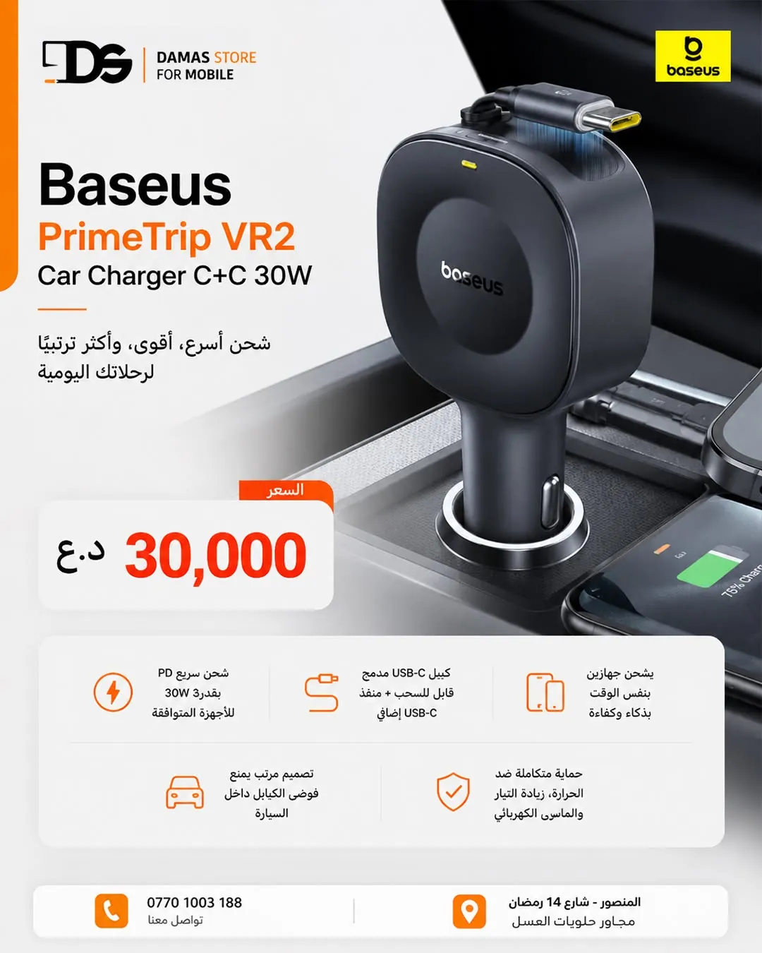 Baseus T2 Pro Bluetooth Key Finder