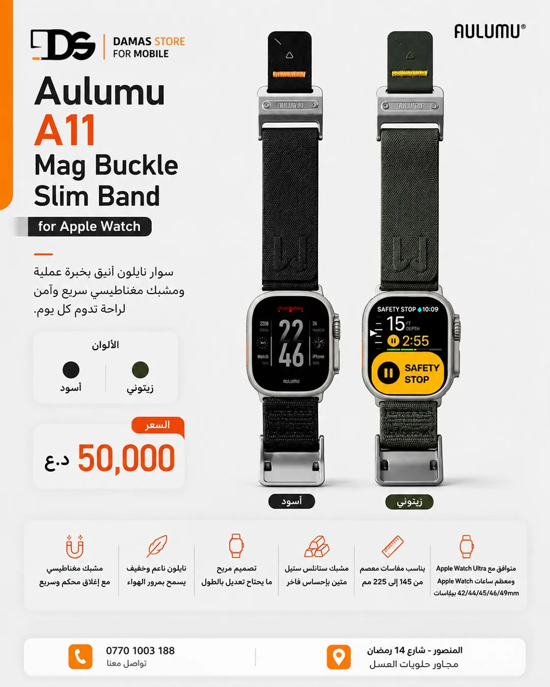 Aulumu G03 Multi-Tool Magnetic Metal Wallet