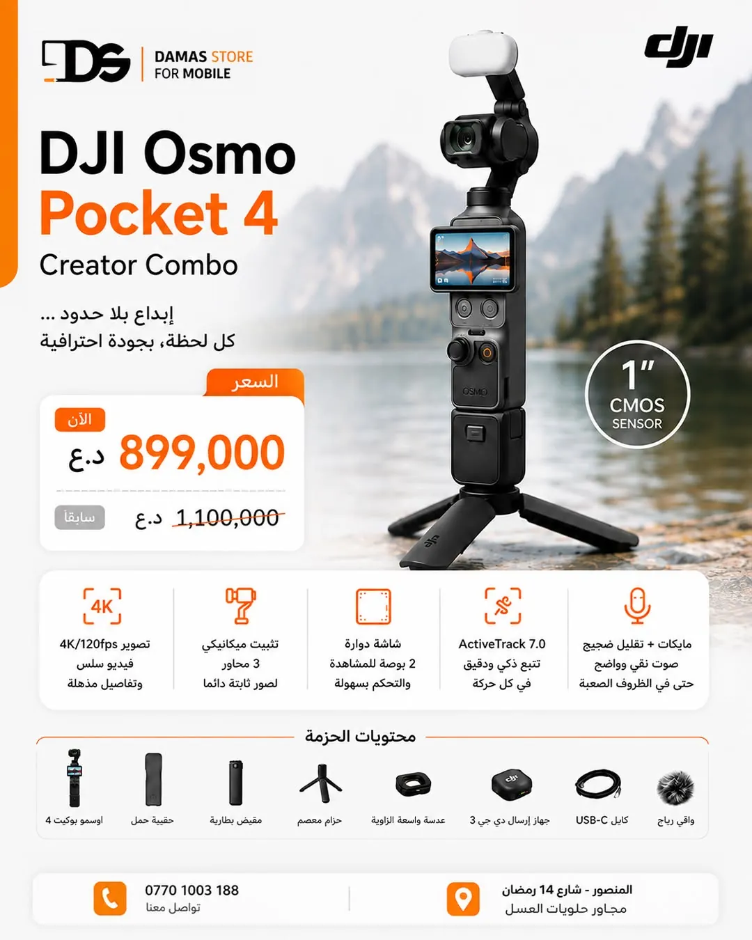 DJI Osmo Pocket 4 Creator Combo