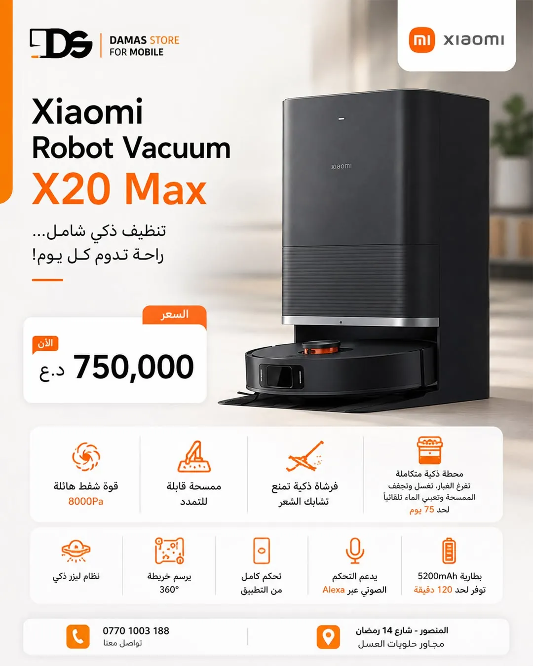 Xiaomi Robot Vacuum X20 Max