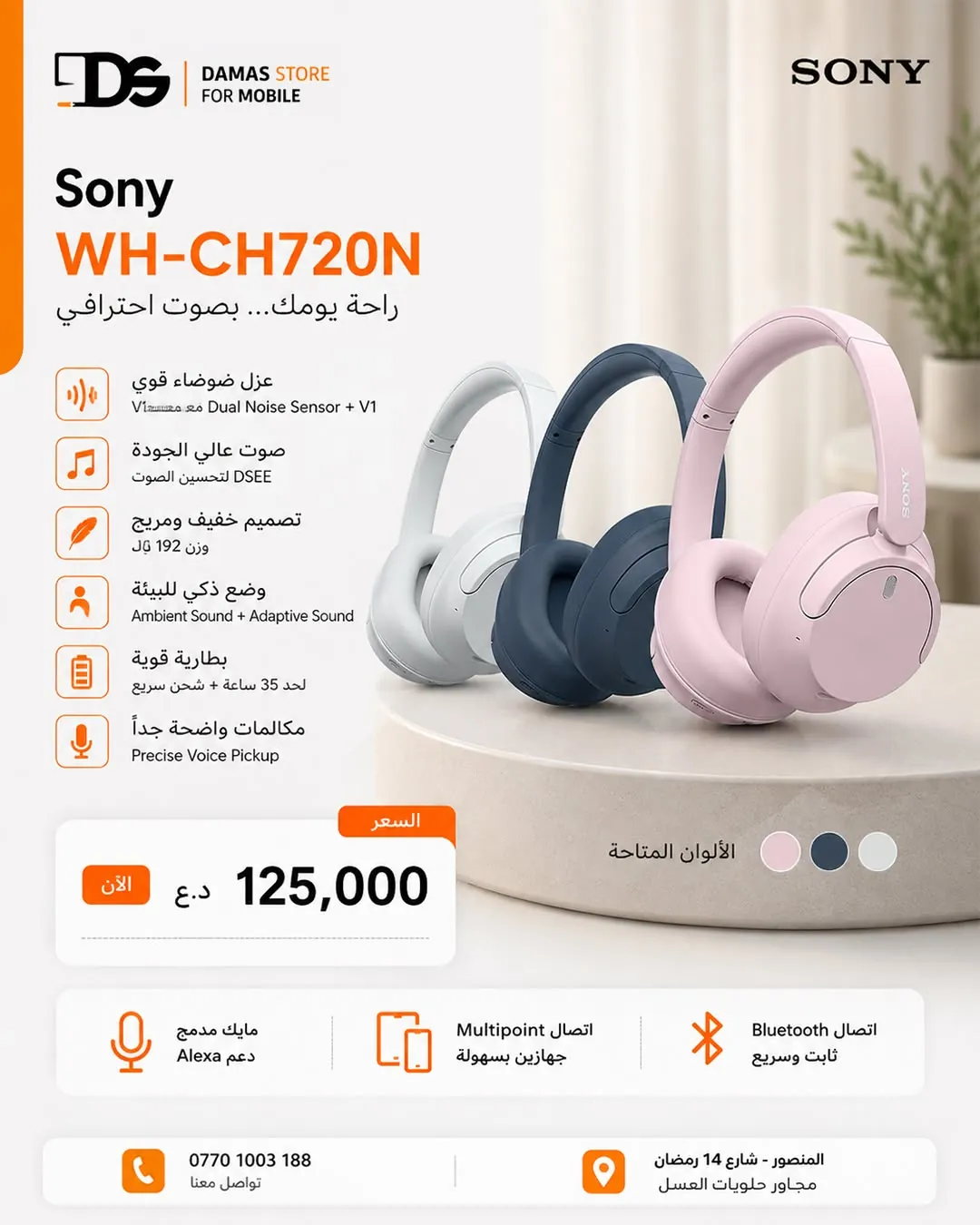 Sony WH-CH720N Headphones