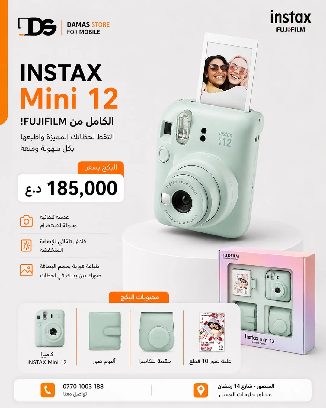 Fujifilm Instax Mini 12 Full Package