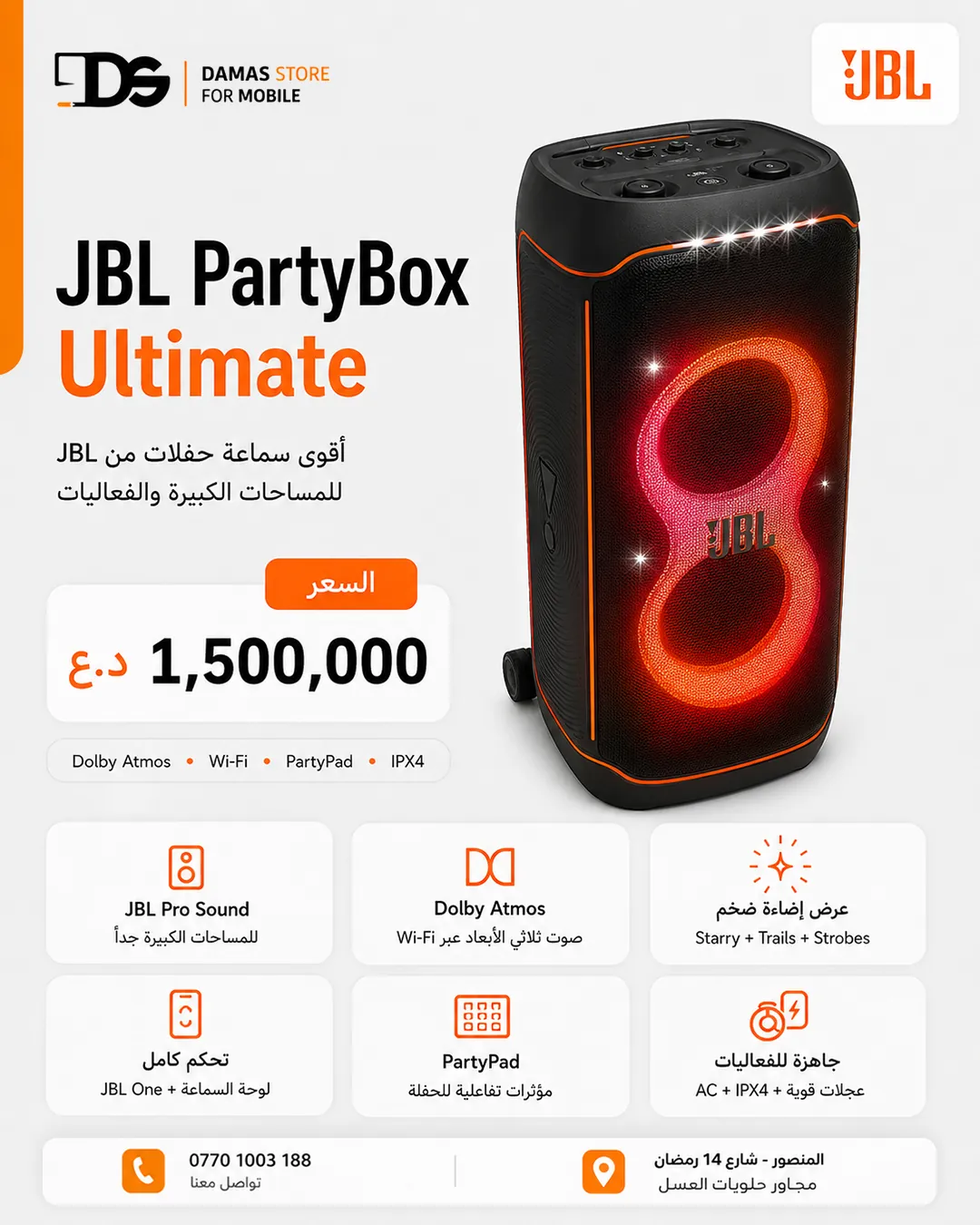 JBL PartyBox Ultimate