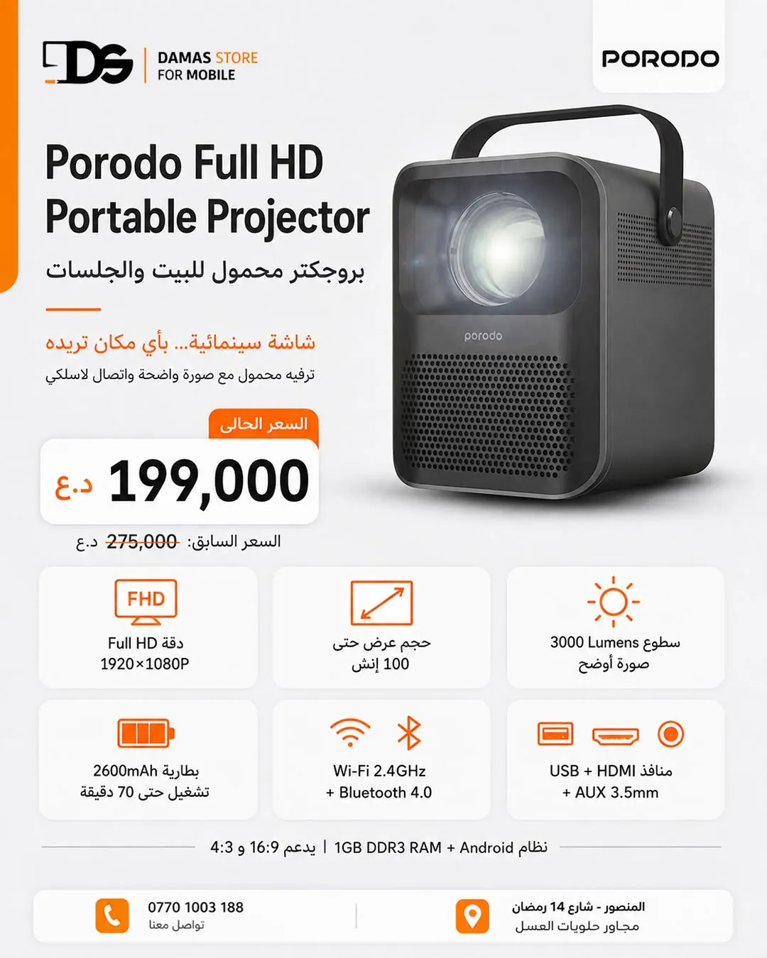 Porodo LifeStyle Massage Cushion